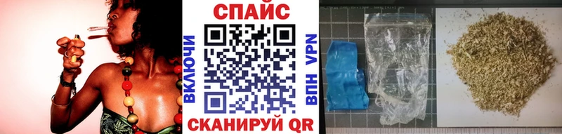 Бутират Butirat  mega ссылки  Мещовск 