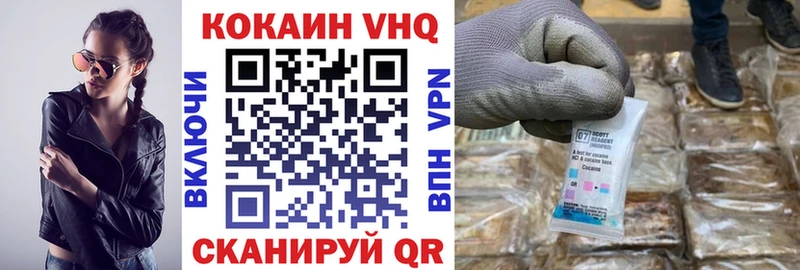 дарнет шоп  Мещовск  omg как войти  КОКАИН 99% 