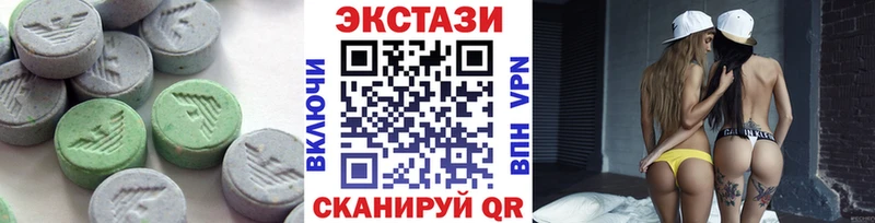 Экстази 300 mg Мещовск