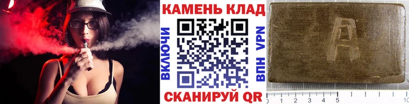 ГАШ хэш  Мещовск 