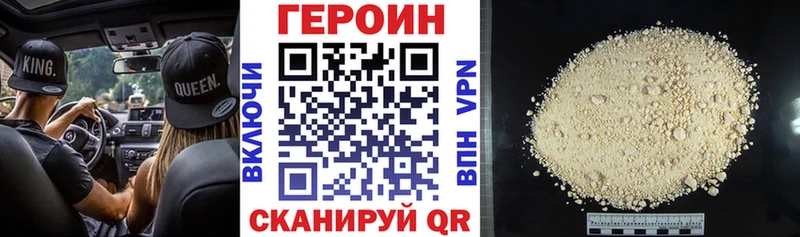 hydra рабочий сайт Мещовск Героин Heroin