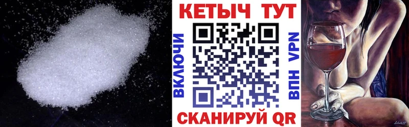 Кетамин VHQ сайты даркнета какой сайт Мещовск
