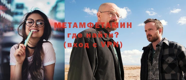COCAINE Богородск