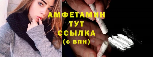 COCAINE Богородск
