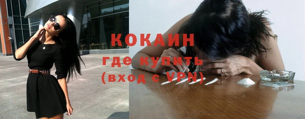 COCAINE Вяземский