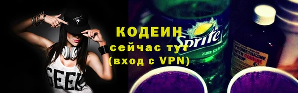 COCAINE Богородск