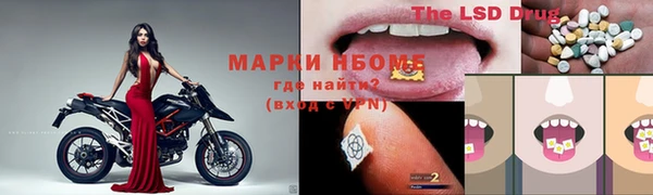 COCAINE Богородск