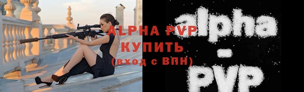 COCAINE Богородск