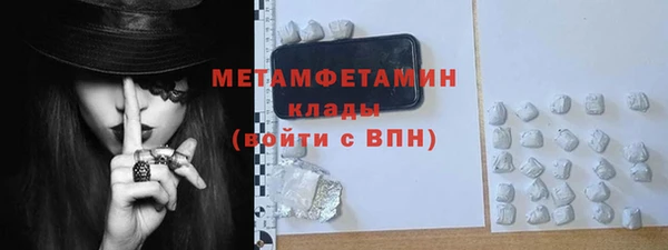COCAINE Богородск