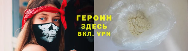 jwh Богородицк