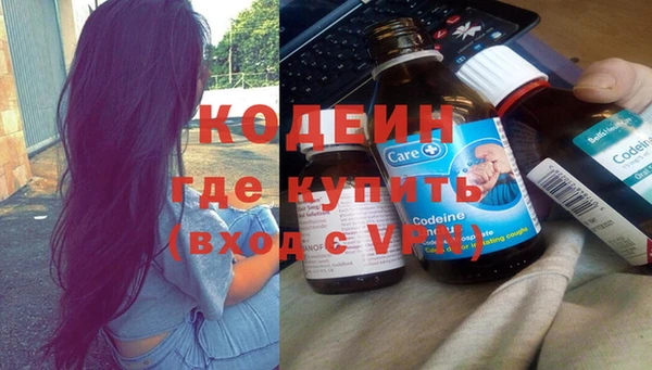 COCAINE Богородск