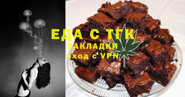 jwh Богородицк