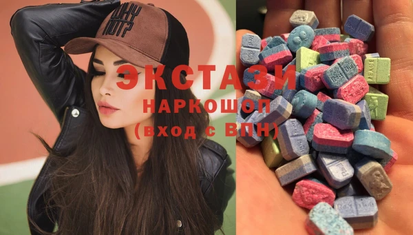 COCAINE Богородск