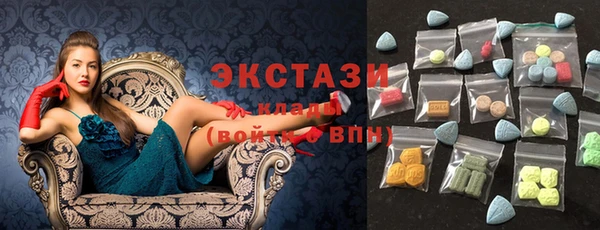 COCAINE Богородск