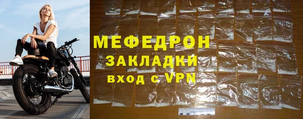 jwh Богородицк