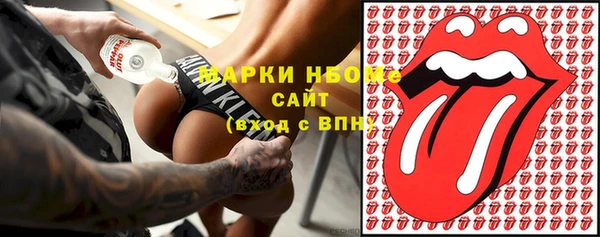 мефедрон VHQ Беломорск