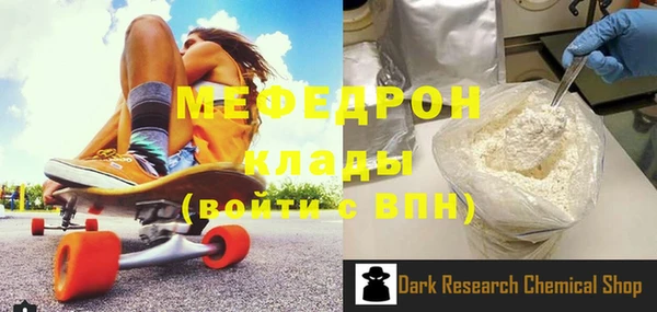 COCAINE Богородск