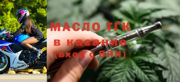 jwh Богородицк