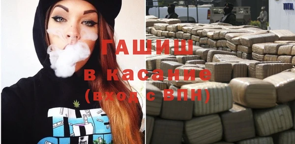 COCAINE Богородск