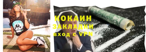 кокаин премиум Белокуриха