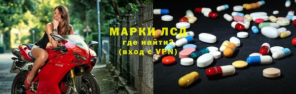 COCAINE Богородск