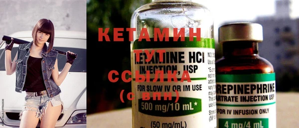 COCAINE Богородск