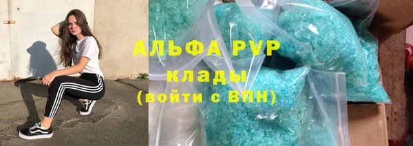 COCAINE Богородск