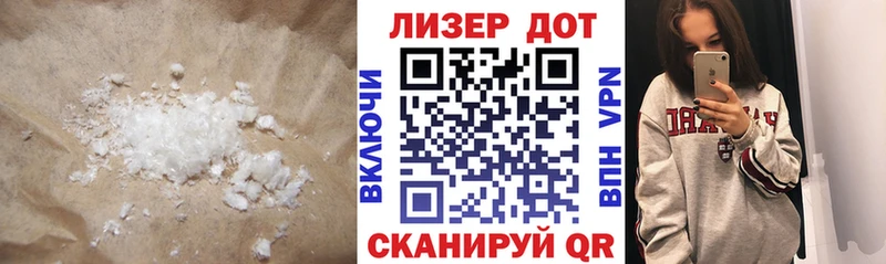 ЛСД экстази кислота  Мещовск 