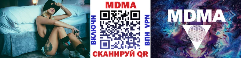 МДМА VHQ  цены   Мещовск 