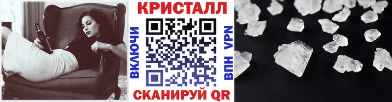 Метамфетамин пудра  Мещовск 