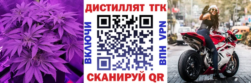 ТГК вейп  где купить наркотик  Мещовск 